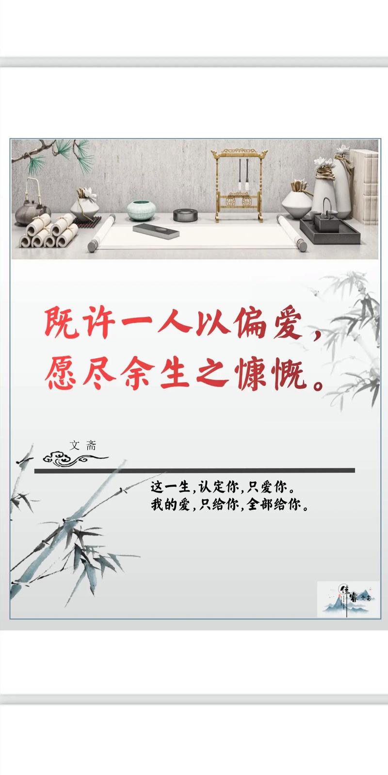 愿以余生来爱你免费阅读