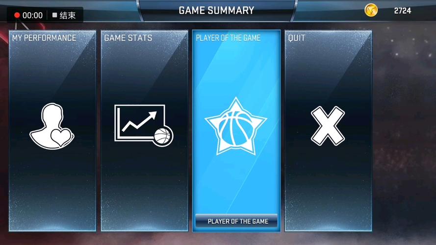 2k18中文解说补丁游戏截图