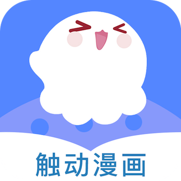 触动漫画安卓版游戏截图