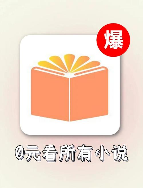 柚子阅读app免费下载官方版本破解版无限体力