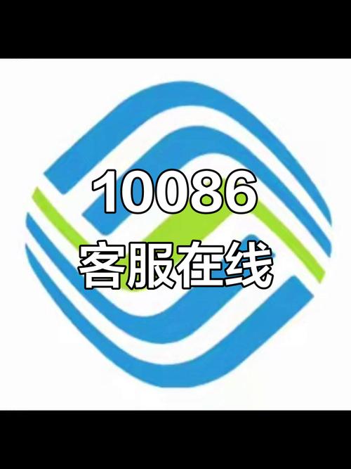 10086宽带测速