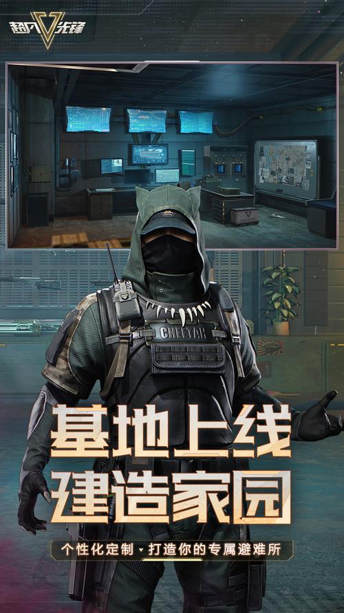 超凡先锋开挂神器免费阅读