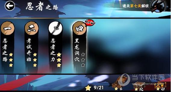 忍3刷勾玉游戏辅助免费版2021