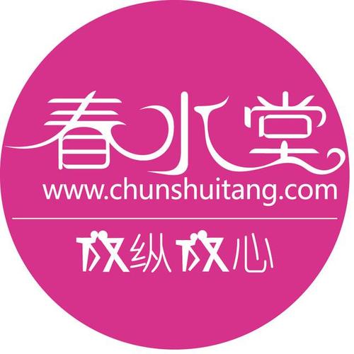 春水堂游戏截图