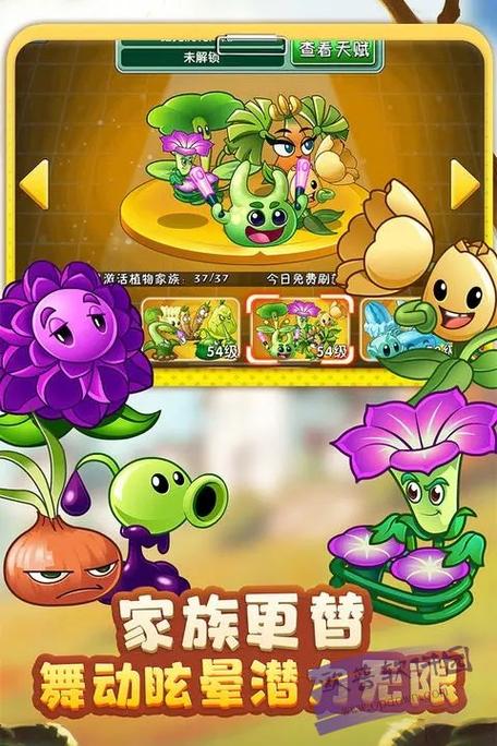 0阳光无冷却全5阶全植物最新版提现版游戏截图
