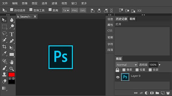 photoshop手机版图层在哪里安卓版