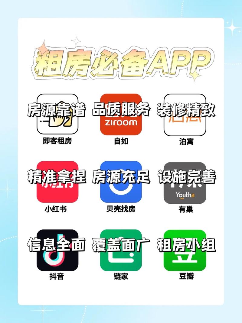 租房大师破解版游戏截图