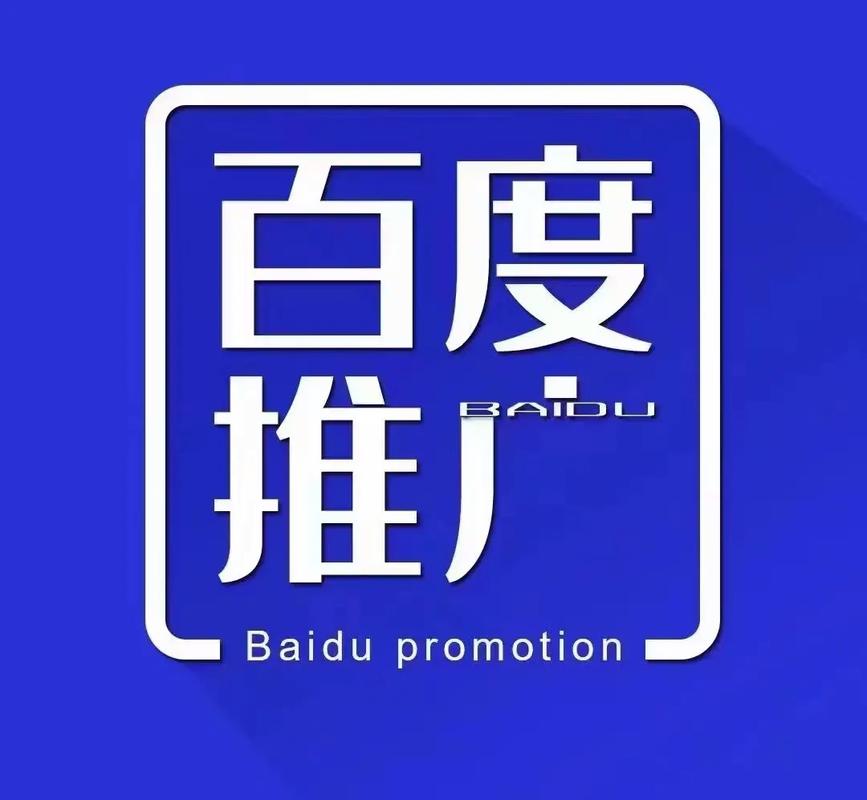 百度搜索关键词排名优化推广光环加速版