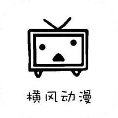 横风动漫官网版入口图标