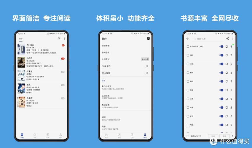 阅读30书源