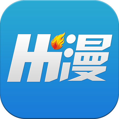Hi漫画免费漫画入口官方网站游戏截图
