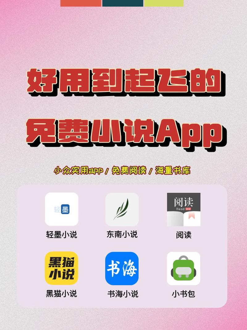 追书神器纯净无广告版下载手机版缩略图