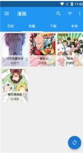 羞羞❤️羞羞动漫下载软件缩略图