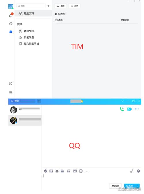 香肠派对框架直装外挂免费timqq是一款功能强大的即时通讯软件，可用于个人和企业用户之间的快速沟通。缩略图