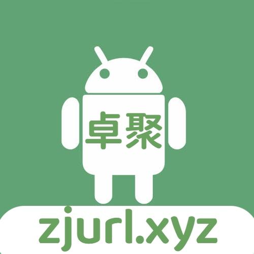 卓聚游戏截图