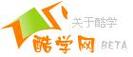 酷学网直播课堂酷学直播游戏截图