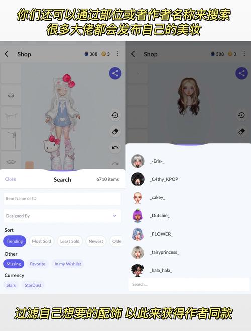 everskies网页进入手机