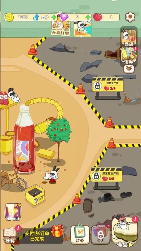 兔克创业记破解版内置菜单手机在线观看