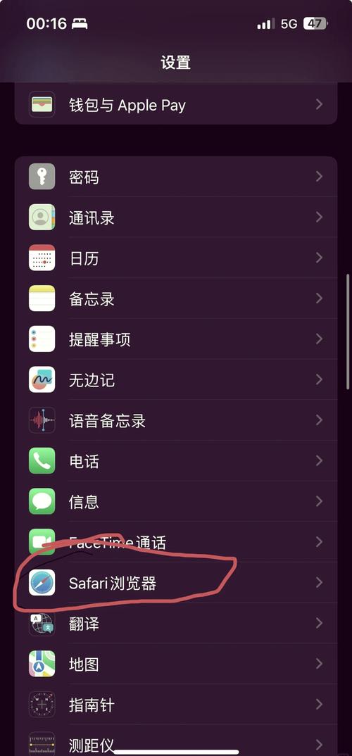 如何破解app限制截屏