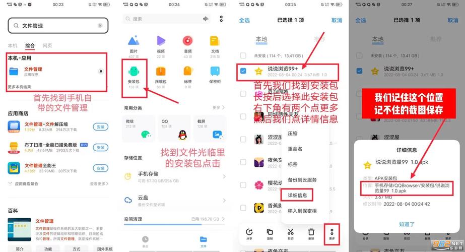千城软件库最新