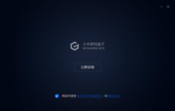 MIUI游戏魔盒游戏截图