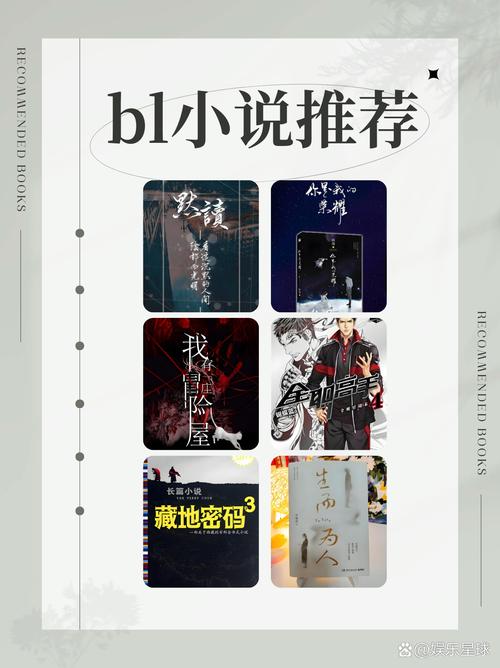 书耽官网版游戏截图