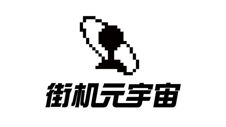 街机元宇宙安卓下载看书版