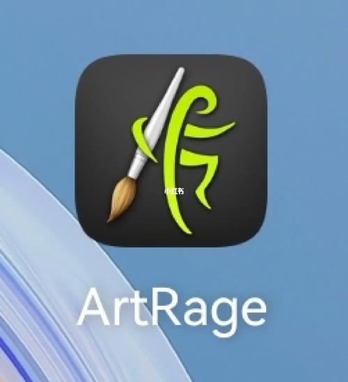 ArtRage