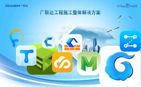广联达预算软件免费版无限阅读游戏截图