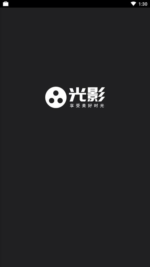 光影电视剧