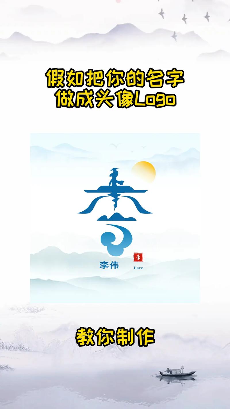 文字头像生成器游戏截图