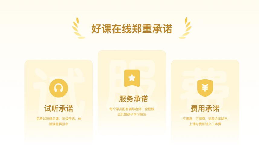 三年级网上课程视频免排队无限阅读游戏截图