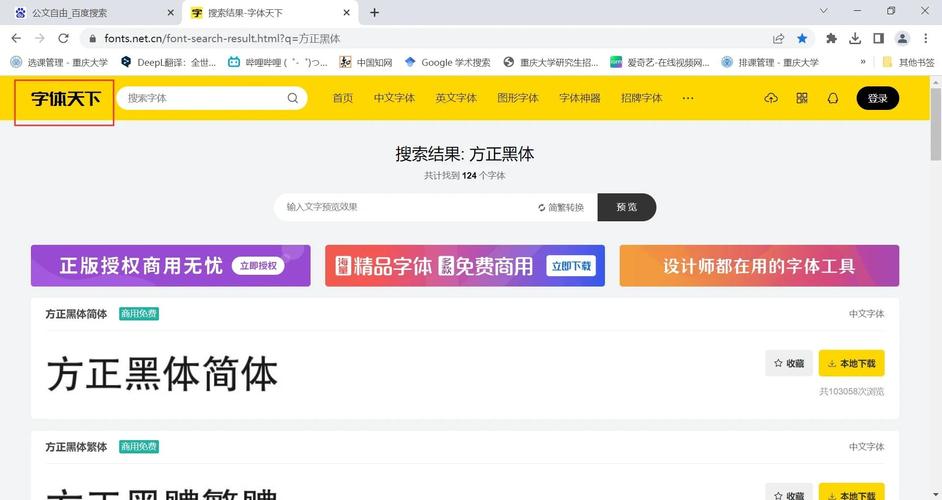 nodevideo字体网址无限刷邀请版