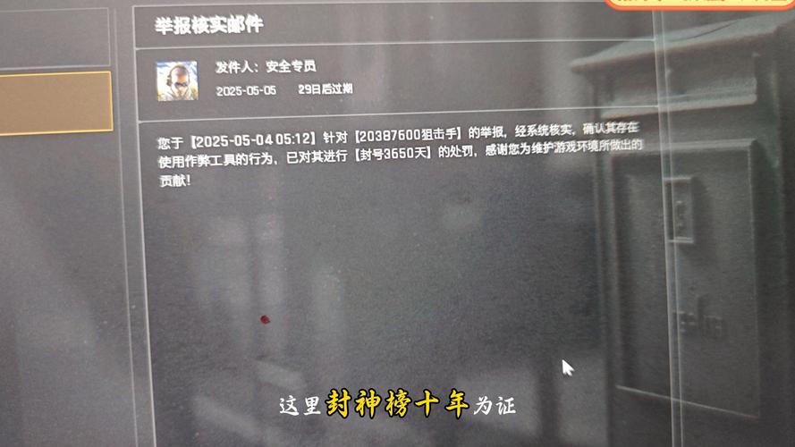 暗区突围外挂直装免费永久会员版