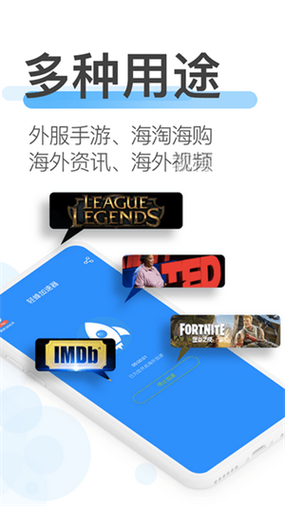 白鲨加速器官网