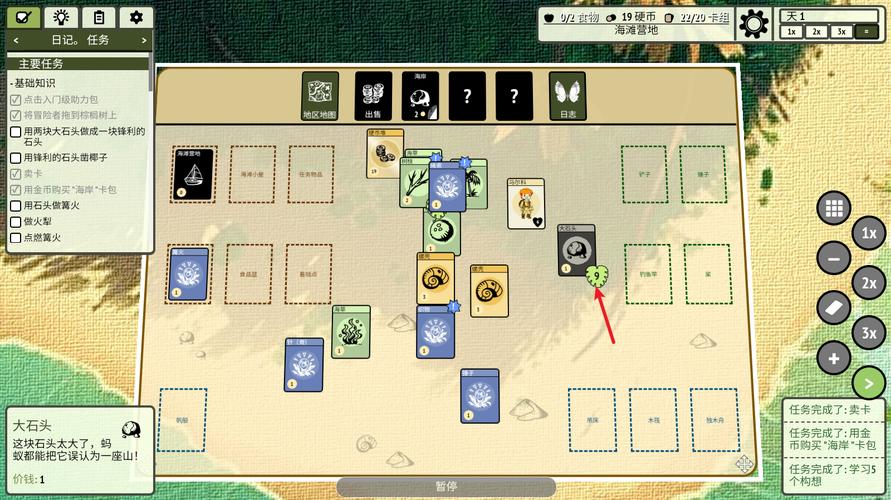 阴暗森林物品堆叠mod最新免费版下载