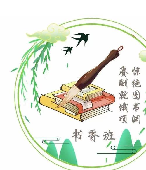 书香漫画免费版游戏截图