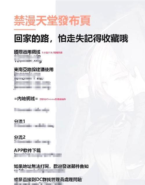 jmcomic天堂漫画无删减版图标