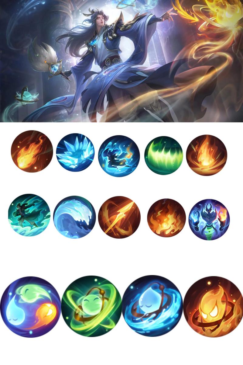 法师英雄