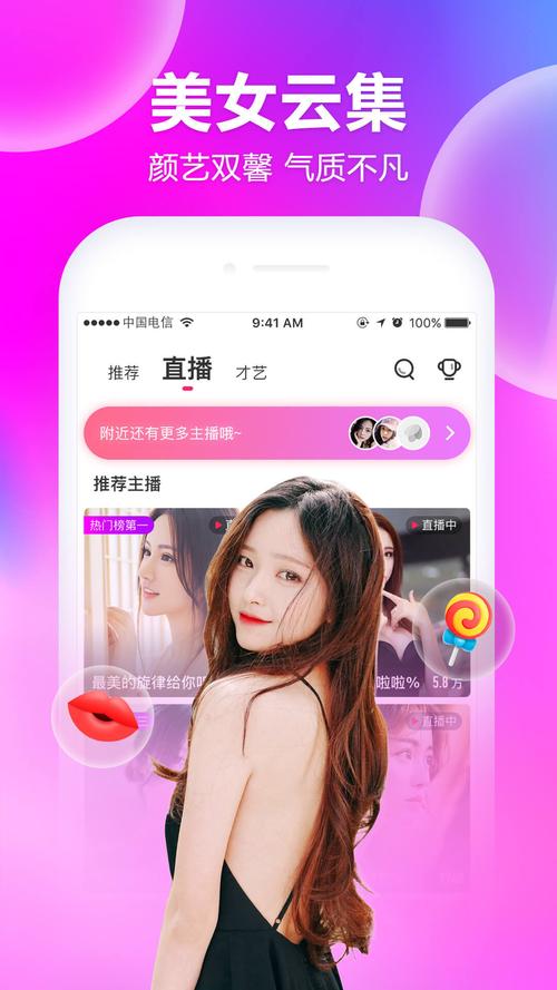 奶昔真人直播秀