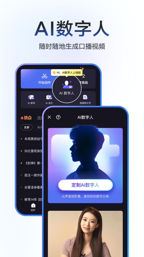 度加剪辑免费官方