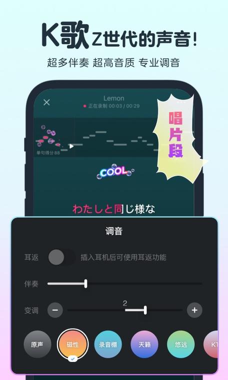 音街旧版本安卓下载游戏截图