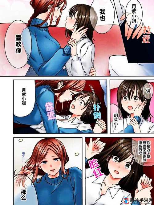 acg库番库3d全彩漫画免费游戏截图