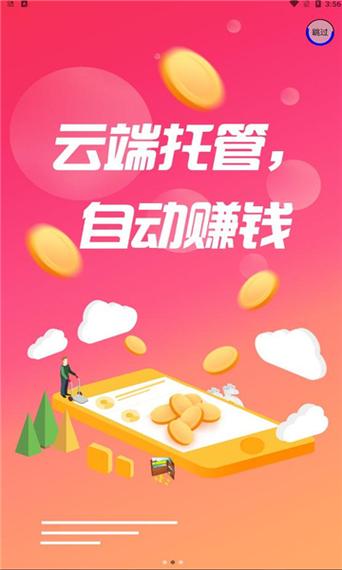 小熊零花官方版提米版游戏截图