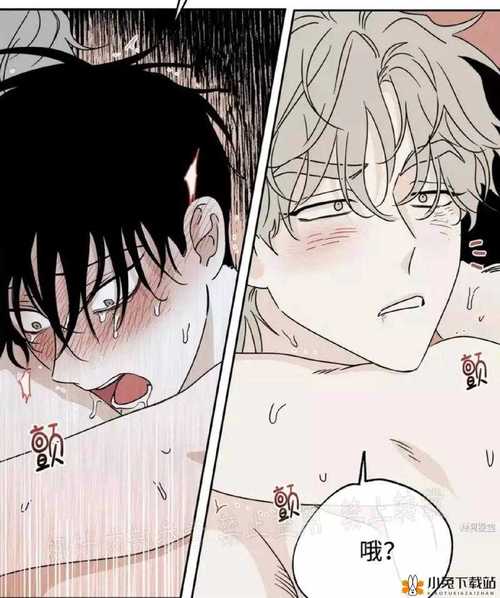 xxmh修修漫画