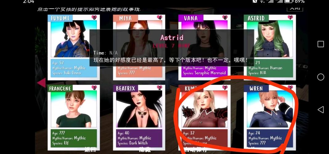 神话庄园完整汉化永久免费版光环加速版