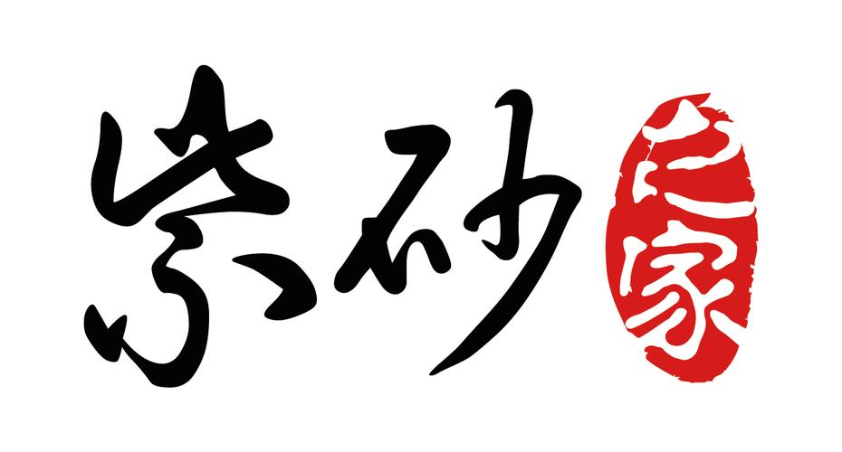 紫砂之家app安装最新版本游戏截图