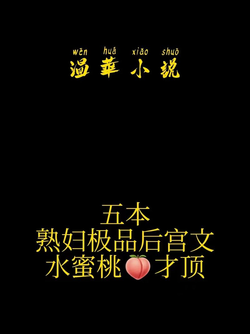 小强小说作品第一版主网无付费版游戏截图