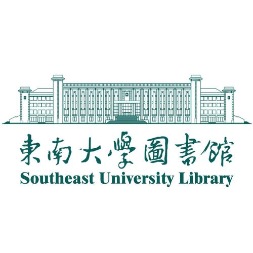 东南大学图书馆游戏截图