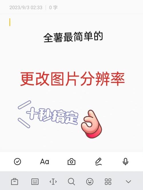 Shizuku改分辨率免root版